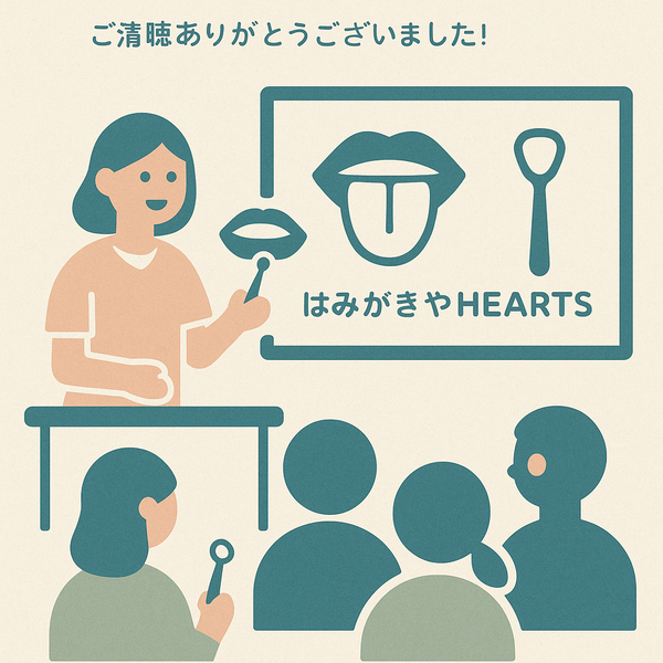 セミナー開催！